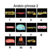 Arabic phrase 2 pins