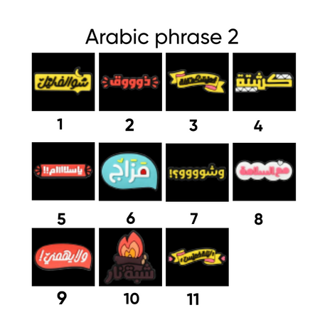 Arabic phrase 2 pins
